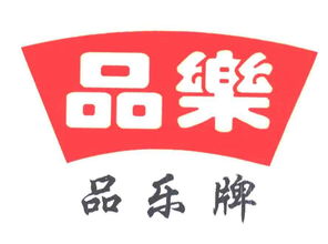 博罗县园洲镇三乐食品厂 普通合伙