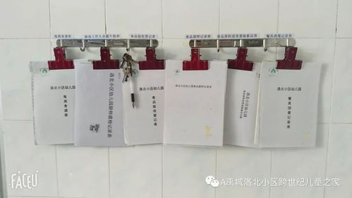 热烈欢迎 德州市食品药监局领导 莅临我园参观督导工作