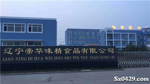 高薪招聘4700市场拓展队员 男女不限