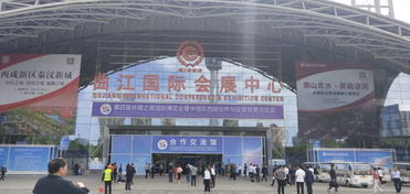 安森智能acr防爆巡检机器人亮相第四届丝绸之路国际博览会
