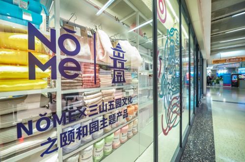 nome国潮热 跨界三山五园文化之颐和园主题打造 新年转运