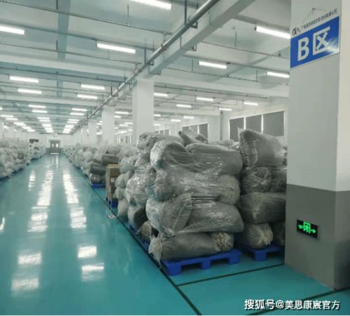 带你走进美思康宸产业园之二 口碑产品的诞生地