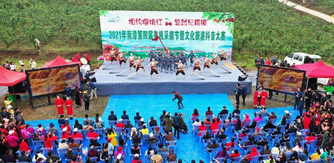 阔步向更有诗意的远方奋进--南漳县文化和旅游发展十年巡礼