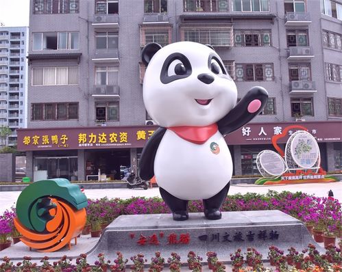 四川文旅吉祥物 安逸 熊猫雕塑落户南充高坪